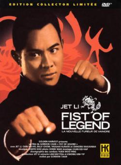 Fist of legend: La nouvelle fureur de vaincre