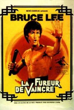 La Fureur de vaincre