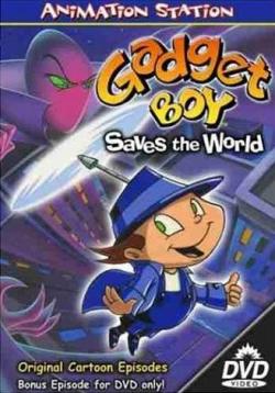 Gadget Boy