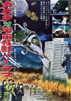 Gamera contre Viras - Destroy All Planets