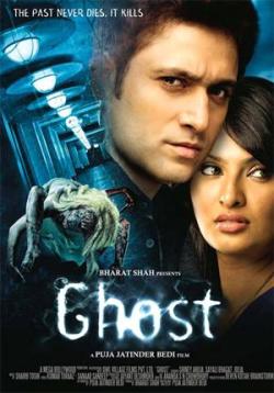 Ghost (1990) | Bande-annonce VOSTF (HD | 1080p)