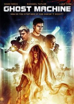 Ghost Machine