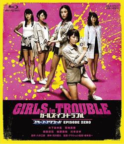 Girls In Trouble: Space Squad Episode Zero