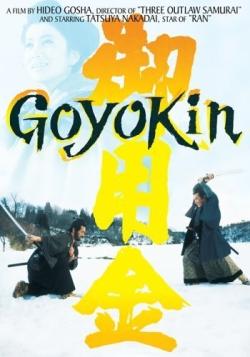 Goyokin - L'or du Shogun