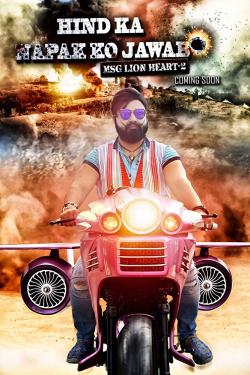 MSG Lion Heart 2