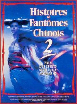 Histoires de fantômes chinois 2
