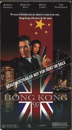 Hong Kong 97