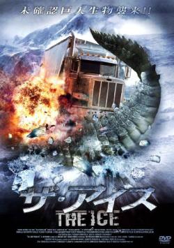 Terreur dans l'Arctique