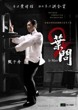 Ip Man 2: Le Retour du Grand Maître