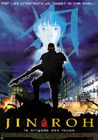Jin Roh: La Brigade des Loups