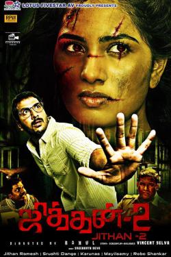 Jithan 2