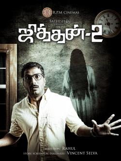 Jithan 2