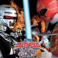 Kaizoku Sentai Gokaiger vs. Space Sheriff Gavan: The Movie