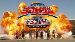 Kaizoku Sentai Gokaiger vs. Space Sheriff Gavan: The Movie