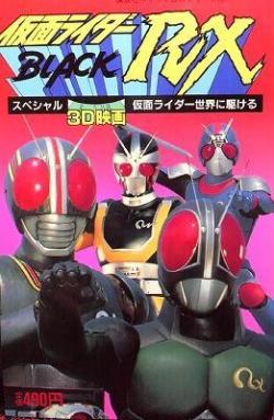 Kamen Rider : All Around the World