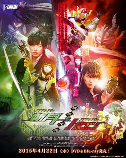 Kamen Rider Gaim Gaiden : Kamen Rider Zangetsu and Baron
