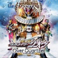 Kamen Rider Zi-O : Over Quartzer