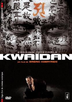 Kwaïdan
