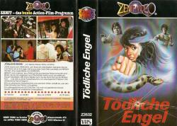 Le Feu de la Vengeance