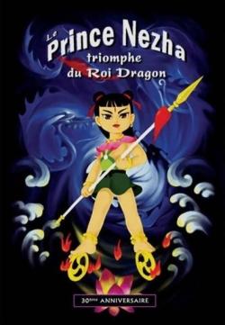 Le prince Nezha triomphe du roi Dragon