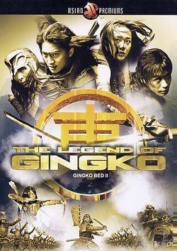 The Legend of Gingko - Gingko Bed 2