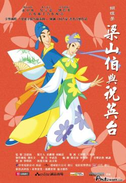Ling et Tao: La Légende des Amoureux Papillons