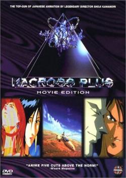 Macross Plus: Le Film
