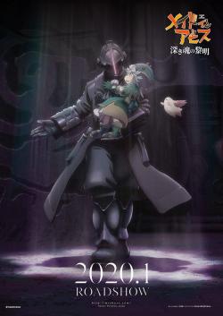 Made in Abyss : L'aurore de l'âme