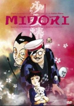 Midori
