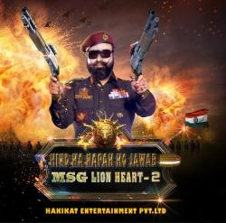 MSG Lion Heart 2