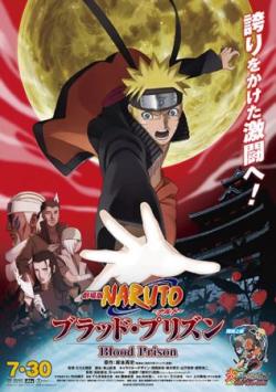 Naruto Shippuden : La Prison de Sang
