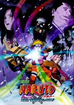 Naruto et la Princesse des Neiges