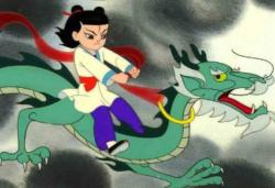 Le Prince Nezha Triomphe du Roi Dragon