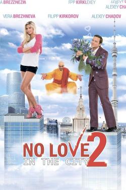 Love in the Big City 2