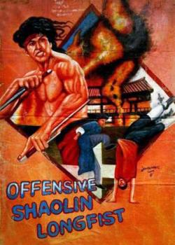 Les Vengeurs du Kung Fu