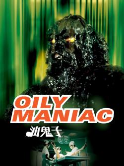 The Oily Maniac