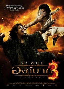 Ong-Bak 3 : L'ultime combat