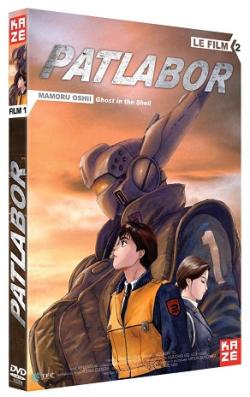 Patlabor 2
