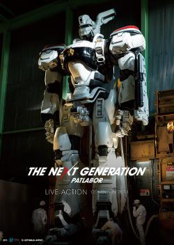 Patlabor : The Next Generation
