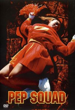 Pep Squad