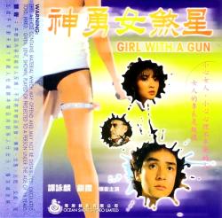 Girl with a Gun