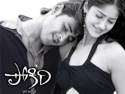 Pokiri