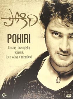 Pokiri