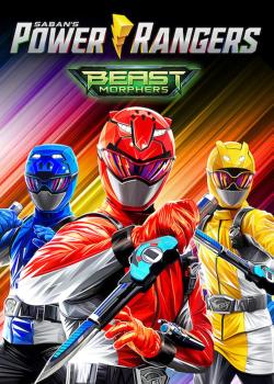 Power Rangers: Beast Morphers