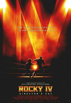 Rocky IV: Rocky vs. Drago