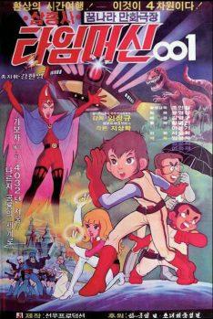 Les 3 Mousquetaires dans le Temps