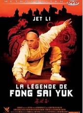 La Légende de Fong Sai-Yuk
