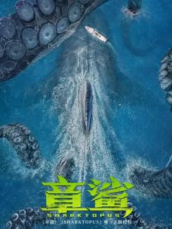 Sharktopus