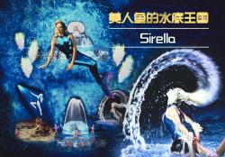 Sirella