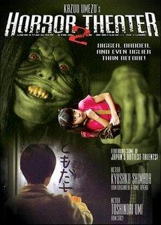Kazuo Umezu's Horror Theater Volume 2 : Death Make